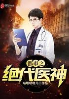 穿越成程咬金的女儿