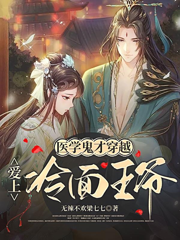 总裁请深爱gl免费阅读