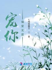 都市至尊神医叶天