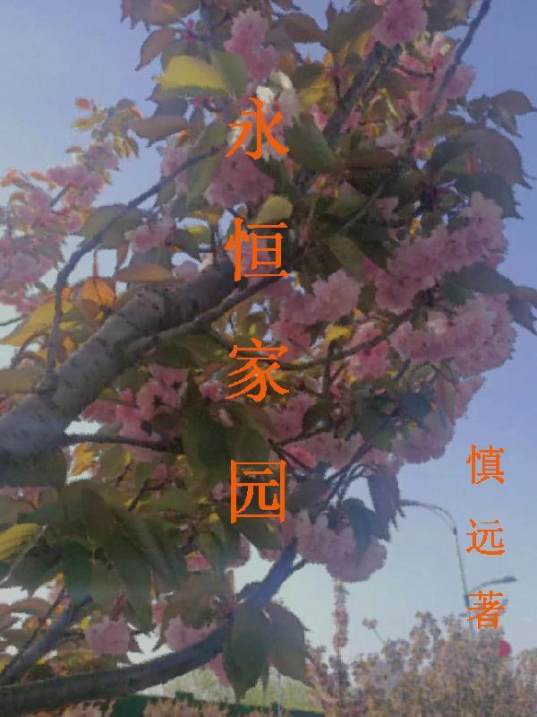 将你归于人海是什么意思