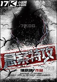 封神劫在线观看