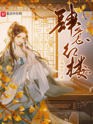 总裁的萌妻大结局