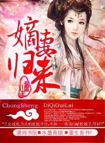 开局大成八极拳