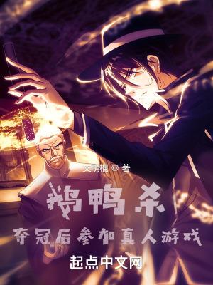 蛇夫缠身太销魂最新章节更新时