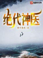 每天陷入修罗场未删减