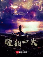 修仙不必太正常