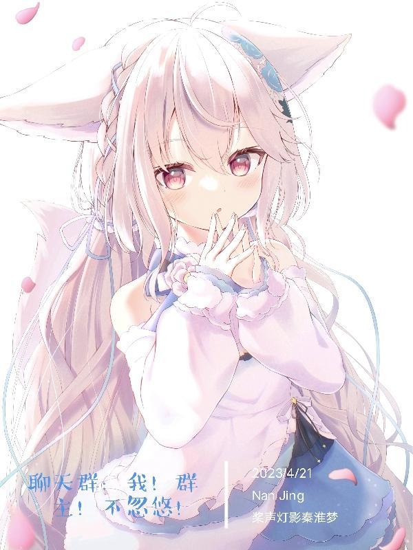 我的兵王女友txt