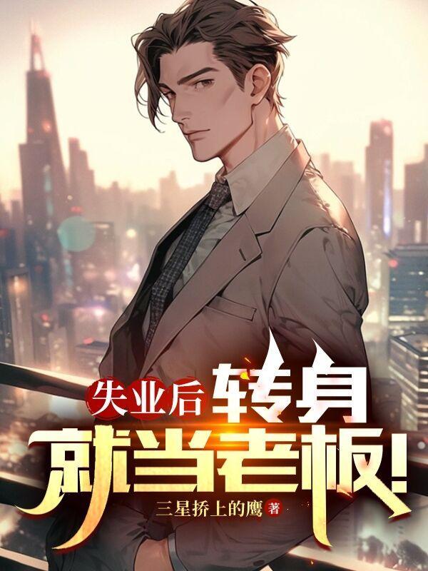 大夏国九皇子夏天司马兰的叫什么名字