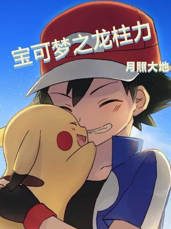 他来时有曙光全本免费阅读