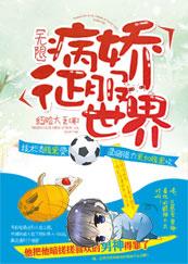 三国小驸马类似三国