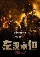 斗罗之异数 电脑武魂附加魂环