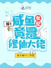 清穿后我靠预言