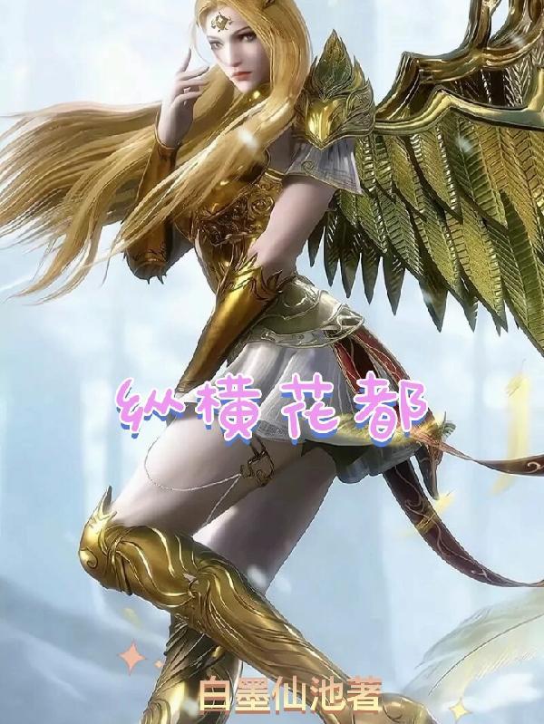 透视牛医牛成义