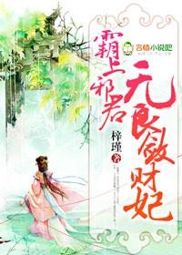 我的闪婚女总裁短剧