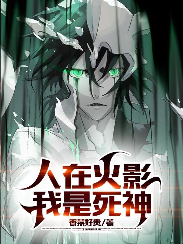 逆流香江豪门百科