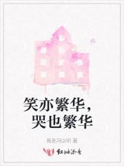 镇杀厉鬼作者仓鼠