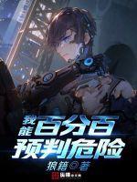 万古神尊 贼公子