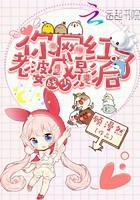 魔女收收味精校