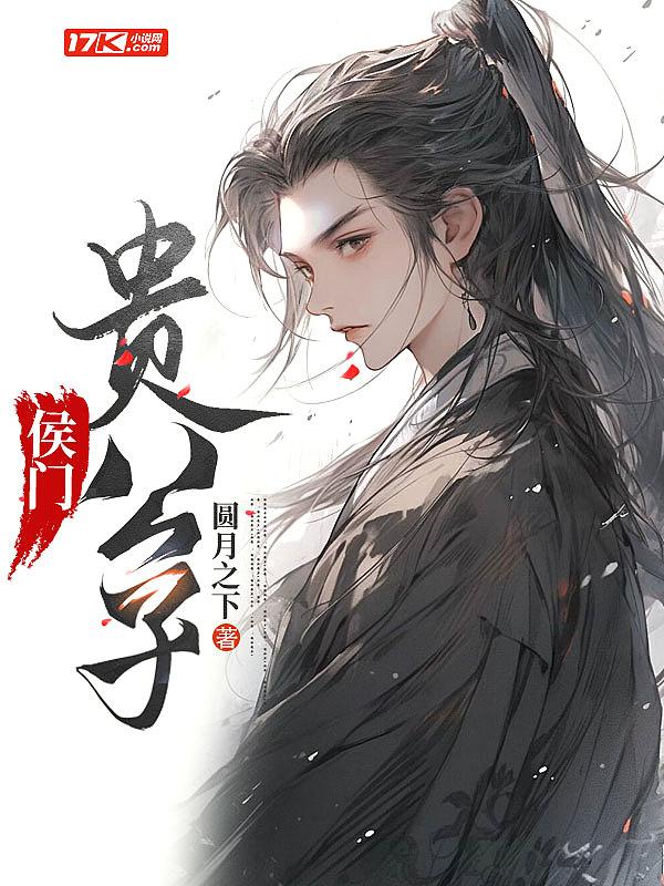 夫人她马甲又轰动全球了 乔念