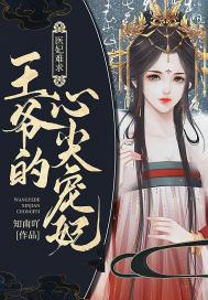 写文娱被女反派原型找上门起点