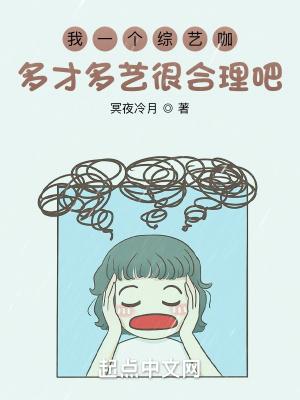 锁清秋少游喜欢谁