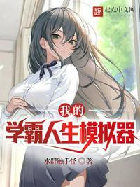 穿书后反派暴君偏要宠我全文免费阅读