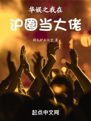 重生1980开局迎娶姐姐闺蜜 沧月傲天