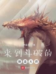 儒道至尊兵家大帝是谁