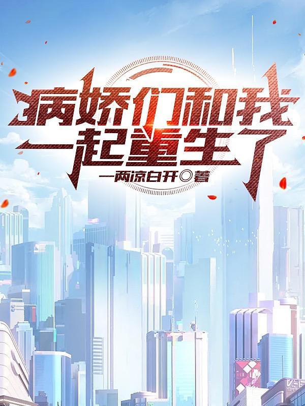 妖魔哪里有百度百科