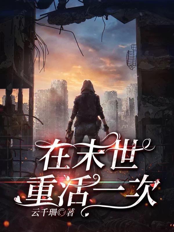 捡到了一个娇小姐