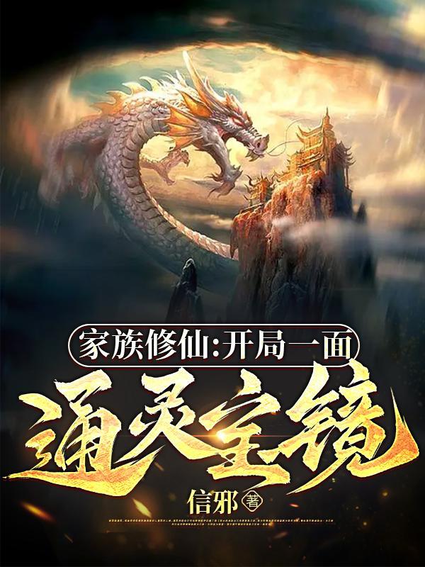 徒儿下山去祸害你师姐吧主角萧麒