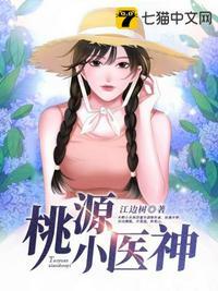 夫人全球都在等你离婚第二百章