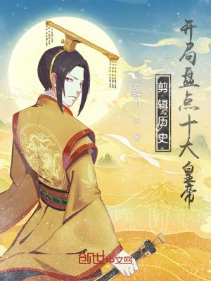 禁欲残王宠上瘾 黛墨 免费