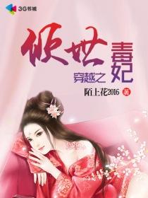 幽灵珍珠在哪里