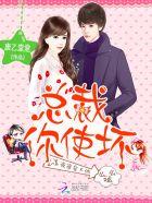 龙王殿超级战神赘婿免费