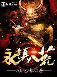 穿成老太婆的文