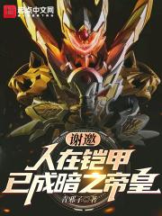 霍格沃茨魔法学院是真的吗?