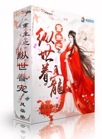 开局考公我改写了人生txt云盘