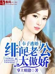 玄学大佬带崽搞疯全皇城小视频1