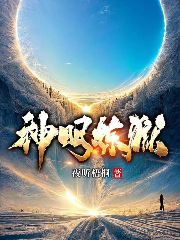 宠妻总裁百分百免费阅读