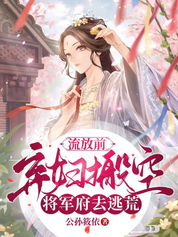 重生之毒后归来视频