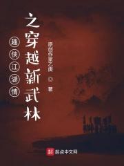 所有人都劝我离婚txt