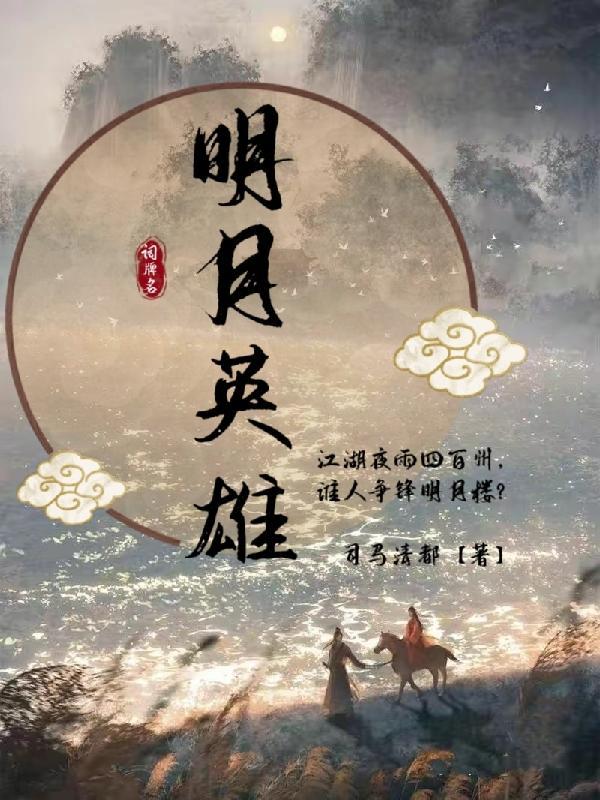 世界数据化的女主