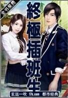 弃妃狠绝色王爷请下榻乐阅读 南门七