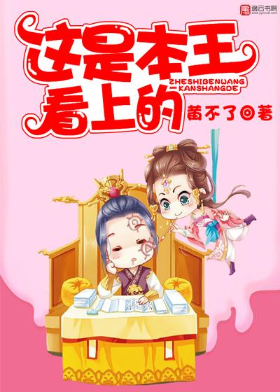 狂医兵王在都市