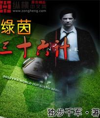 团宠皇后重生啦