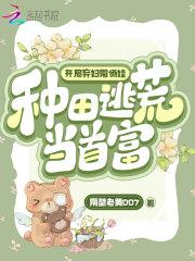 穿越成女主的剑灵