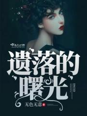 田园空间之盛世暖婚全文免费