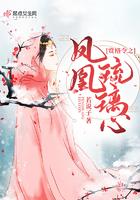 别人说我修仙是什么意思