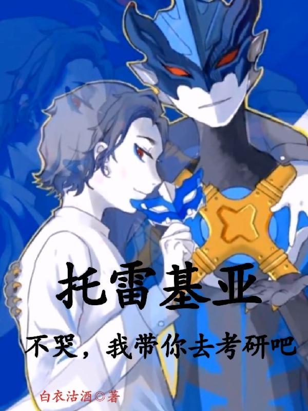 水浒开局就洞房